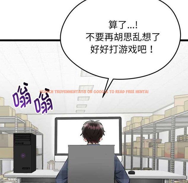 查看漫画啟動復仇系統/超真實征服遊戲 - 第1話 - www.tymanga.com中的4135493图片 查看漫画啟動復仇系統/超真實征服遊戲 - 第1話 - www.tymanga.com中的4135493图片