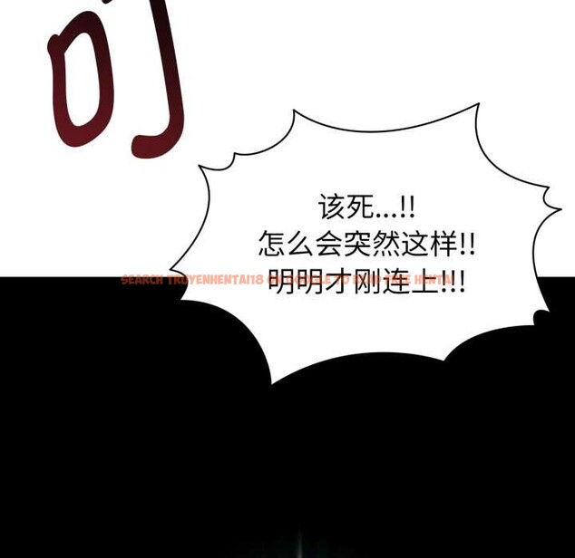 查看漫画啟動復仇系統/超真實征服遊戲 - 第1話 - www.tymanga.com中的4135497图片 查看漫画啟動復仇系統/超真實征服遊戲 - 第1話 - www.tymanga.com中的4135497图片