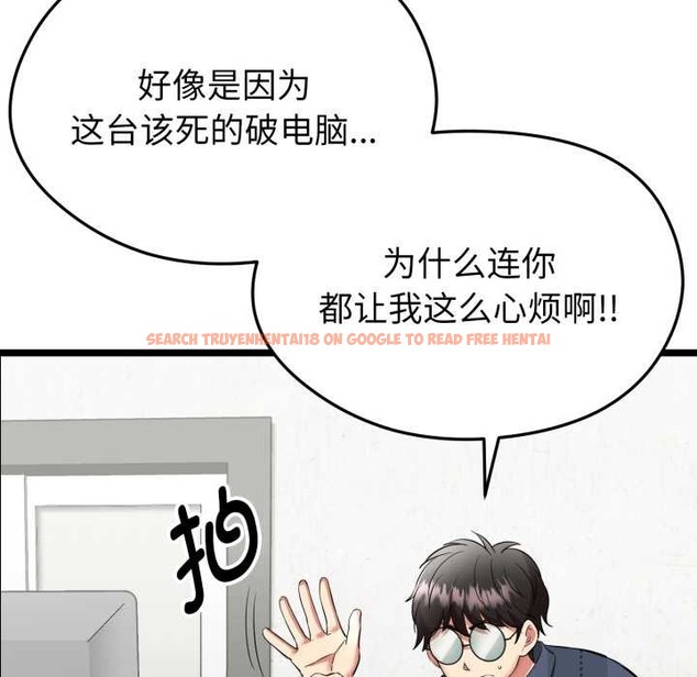 查看漫画啟動復仇系統/超真實征服遊戲 - 第1話 - www.tymanga.com中的4135503图片 查看漫画啟動復仇系統/超真實征服遊戲 - 第1話 - www.tymanga.com中的4135503图片