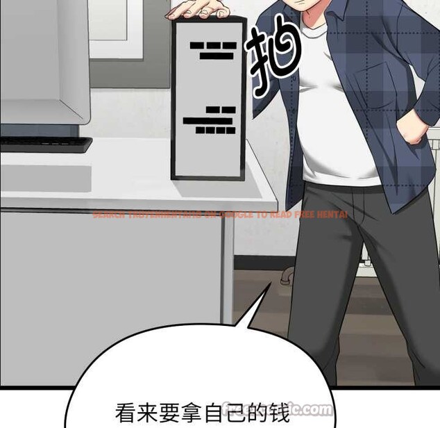 查看漫画啟動復仇系統/超真實征服遊戲 - 第1話 - www.tymanga.com中的4135504图片 查看漫画啟動復仇系統/超真實征服遊戲 - 第1話 - www.tymanga.com中的4135504图片