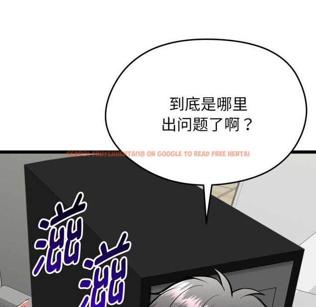 查看漫画啟動復仇系統/超真實征服遊戲 - 第1話 - www.tymanga.com中的4135506图片 查看漫画啟動復仇系統/超真實征服遊戲 - 第1話 - www.tymanga.com中的4135506图片