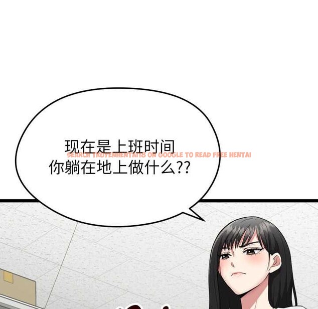 查看漫画啟動復仇系統/超真實征服遊戲 - 第1話 - www.tymanga.com中的4135526图片 查看漫画啟動復仇系統/超真實征服遊戲 - 第1話 - www.tymanga.com中的4135526图片