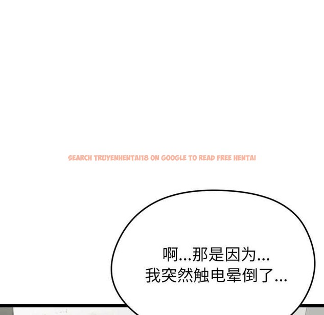 查看漫画啟動復仇系統/超真實征服遊戲 - 第1話 - www.tymanga.com中的4135529图片 查看漫画啟動復仇系統/超真實征服遊戲 - 第1話 - www.tymanga.com中的4135529图片