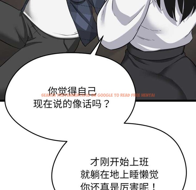 查看漫画啟動復仇系統/超真實征服遊戲 - 第1話 - www.tymanga.com中的4135531图片 查看漫画啟動復仇系統/超真實征服遊戲 - 第1話 - www.tymanga.com中的4135531图片