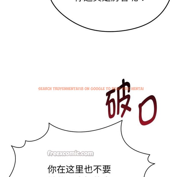 查看漫画啟動復仇系統/超真實征服遊戲 - 第1話 - www.tymanga.com中的4135532图片 查看漫画啟動復仇系統/超真實征服遊戲 - 第1話 - www.tymanga.com中的4135532图片