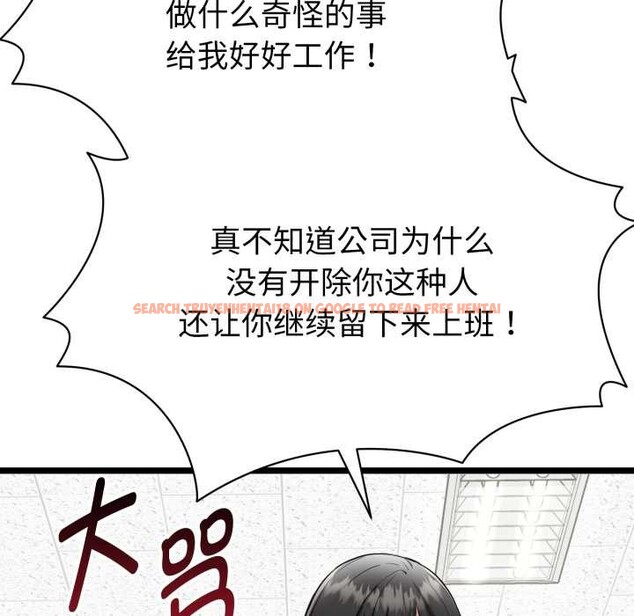 查看漫画啟動復仇系統/超真實征服遊戲 - 第1話 - www.tymanga.com中的4135533图片 查看漫画啟動復仇系統/超真實征服遊戲 - 第1話 - www.tymanga.com中的4135533图片