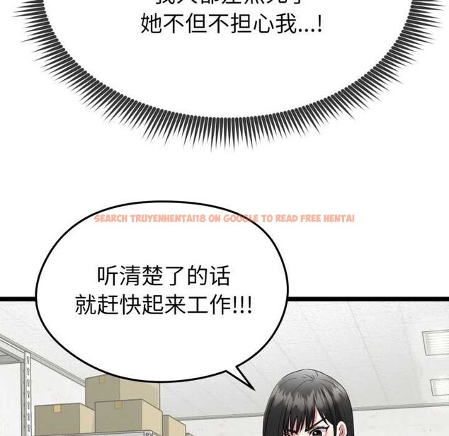 查看漫画啟動復仇系統/超真實征服遊戲 - 第1話 - www.tymanga.com中的4135536图片 查看漫画啟動復仇系統/超真實征服遊戲 - 第1話 - www.tymanga.com中的4135536图片