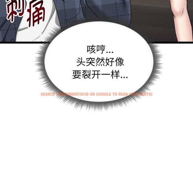 查看漫画啟動復仇系統/超真實征服遊戲 - 第1話 - www.tymanga.com中的4135538图片 查看漫画啟動復仇系統/超真實征服遊戲 - 第1話 - www.tymanga.com中的4135538图片