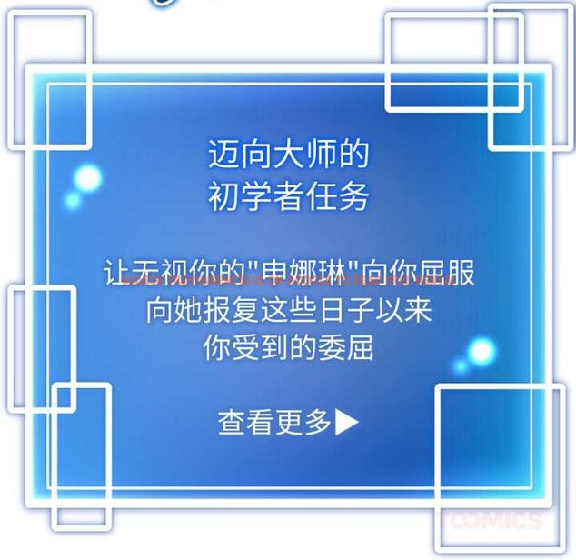 查看漫画啟動復仇系統/超真實征服遊戲 - 第1話 - www.tymanga.com中的4135549图片 查看漫画啟動復仇系統/超真實征服遊戲 - 第1話 - www.tymanga.com中的4135549图片