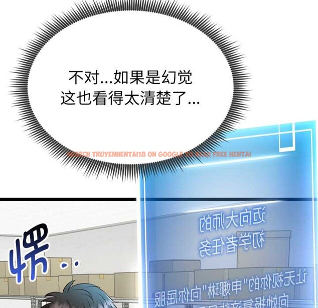 查看漫画啟動復仇系統/超真實征服遊戲 - 第1話 - www.tymanga.com中的4135554图片 查看漫画啟動復仇系統/超真實征服遊戲 - 第1話 - www.tymanga.com中的4135554图片