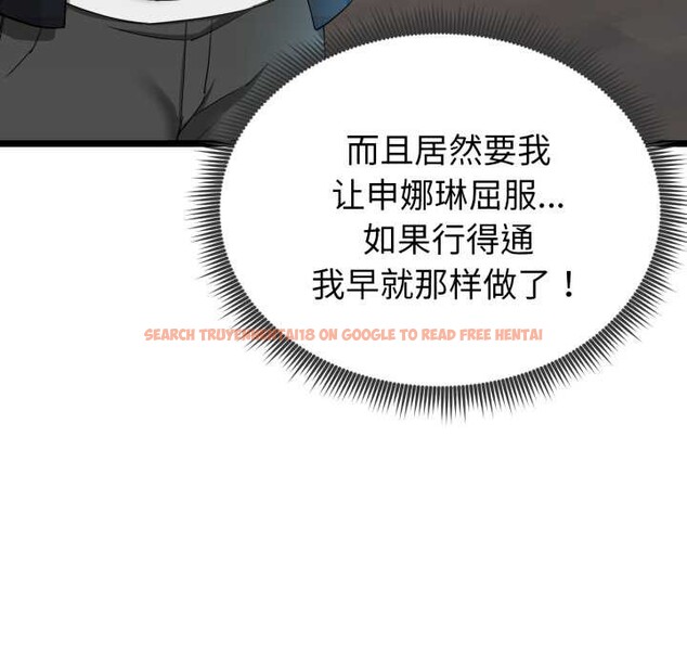 查看漫画啟動復仇系統/超真實征服遊戲 - 第1話 - www.tymanga.com中的4135556图片 查看漫画啟動復仇系統/超真實征服遊戲 - 第1話 - www.tymanga.com中的4135556图片