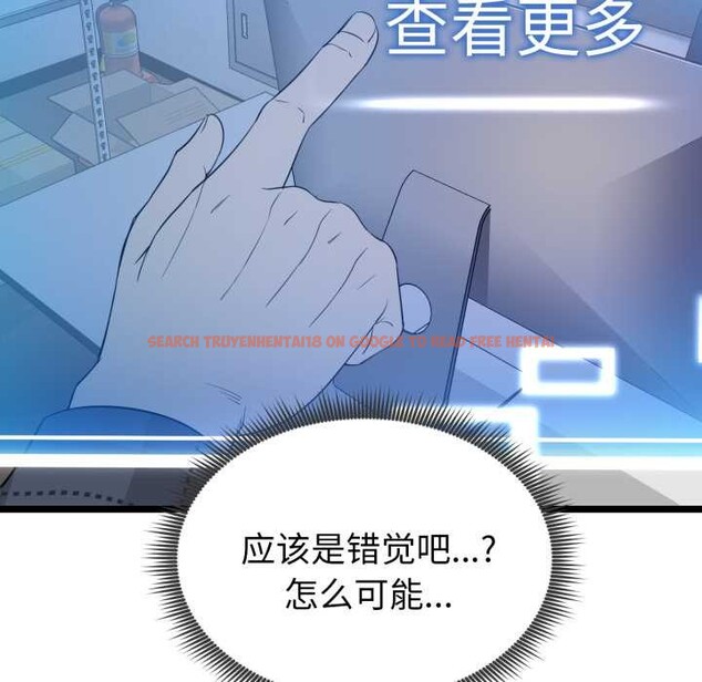 查看漫画啟動復仇系統/超真實征服遊戲 - 第1話 - www.tymanga.com中的4135558图片 查看漫画啟動復仇系統/超真實征服遊戲 - 第1話 - www.tymanga.com中的4135558图片