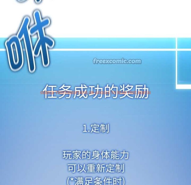 查看漫画啟動復仇系統/超真實征服遊戲 - 第1話 - www.tymanga.com中的4135560图片 查看漫画啟動復仇系統/超真實征服遊戲 - 第1話 - www.tymanga.com中的4135560图片