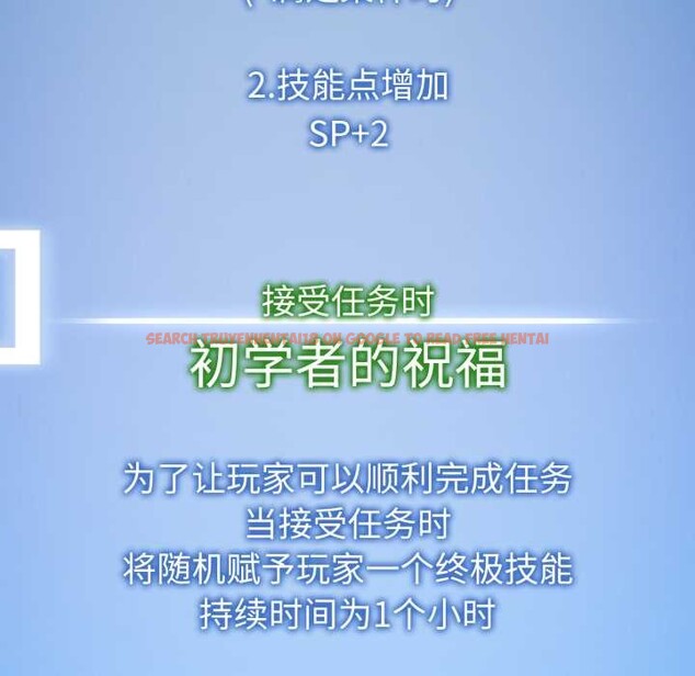 查看漫画啟動復仇系統/超真實征服遊戲 - 第1話 - www.tymanga.com中的4135561图片 查看漫画啟動復仇系統/超真實征服遊戲 - 第1話 - www.tymanga.com中的4135561图片