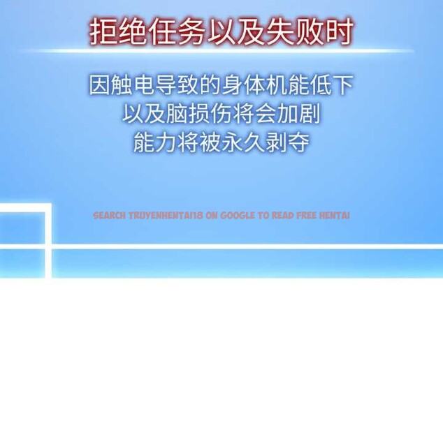 查看漫画啟動復仇系統/超真實征服遊戲 - 第1話 - www.tymanga.com中的4135562图片 查看漫画啟動復仇系統/超真實征服遊戲 - 第1話 - www.tymanga.com中的4135562图片