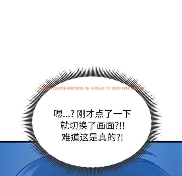 查看漫画啟動復仇系統/超真實征服遊戲 - 第1話 - www.tymanga.com中的4135563图片 查看漫画啟動復仇系統/超真實征服遊戲 - 第1話 - www.tymanga.com中的4135563图片