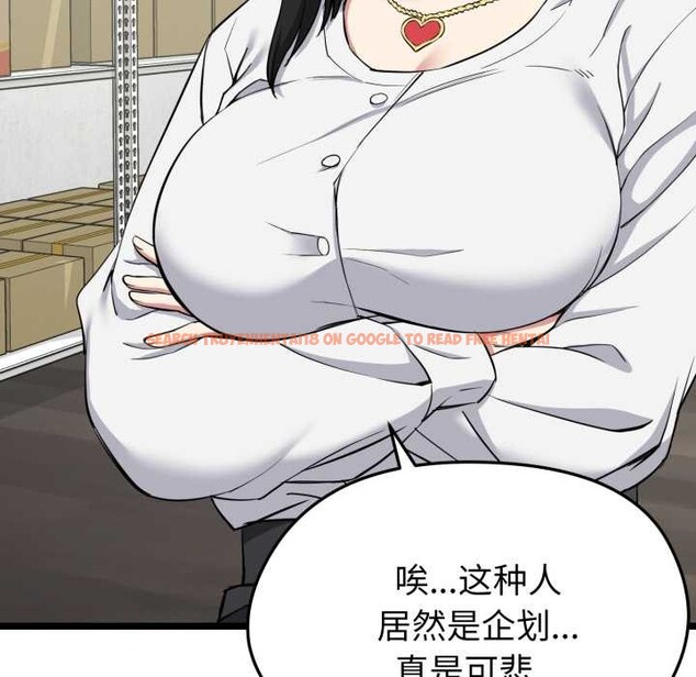 查看漫画啟動復仇系統/超真實征服遊戲 - 第1話 - www.tymanga.com中的4135570图片 查看漫画啟動復仇系統/超真實征服遊戲 - 第1話 - www.tymanga.com中的4135570图片