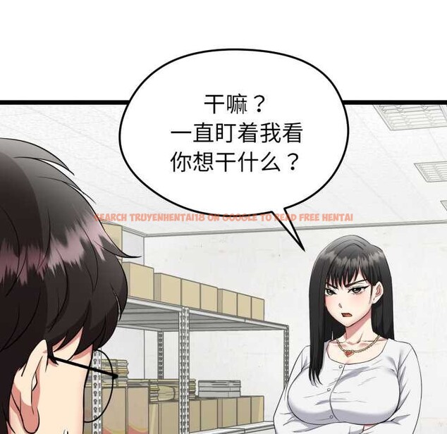 查看漫画啟動復仇系統/超真實征服遊戲 - 第1話 - www.tymanga.com中的4135572图片 查看漫画啟動復仇系統/超真實征服遊戲 - 第1話 - www.tymanga.com中的4135572图片