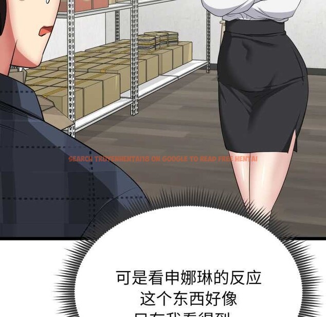 查看漫画啟動復仇系統/超真實征服遊戲 - 第1話 - www.tymanga.com中的4135573图片 查看漫画啟動復仇系統/超真實征服遊戲 - 第1話 - www.tymanga.com中的4135573图片