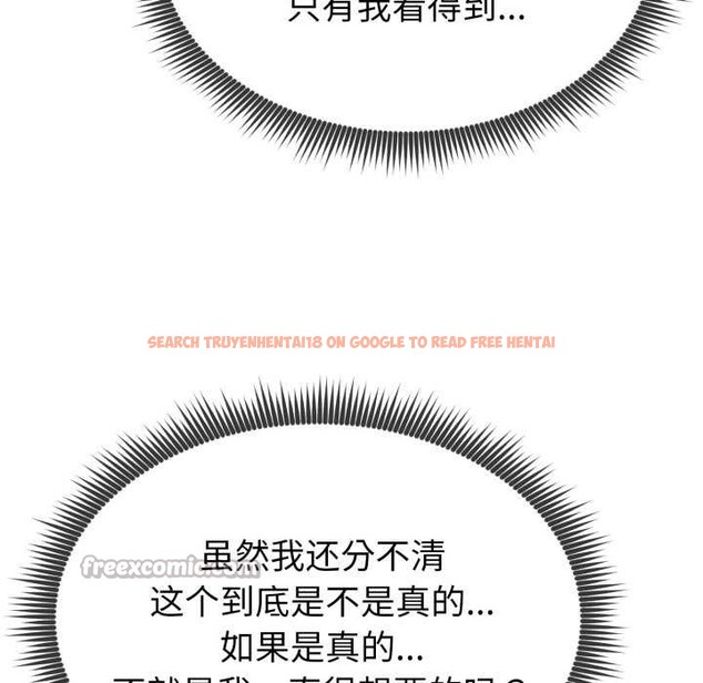 查看漫画啟動復仇系統/超真實征服遊戲 - 第1話 - www.tymanga.com中的4135574图片 查看漫画啟動復仇系統/超真實征服遊戲 - 第1話 - www.tymanga.com中的4135574图片