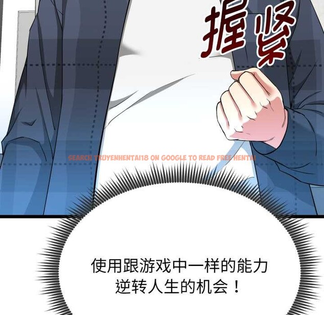 查看漫画啟動復仇系統/超真實征服遊戲 - 第1話 - www.tymanga.com中的4135576图片 查看漫画啟動復仇系統/超真實征服遊戲 - 第1話 - www.tymanga.com中的4135576图片