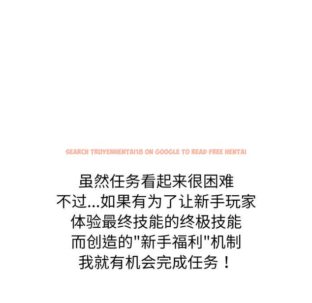 查看漫画啟動復仇系統/超真實征服遊戲 - 第1話 - www.tymanga.com中的4135578图片 查看漫画啟動復仇系統/超真實征服遊戲 - 第1話 - www.tymanga.com中的4135578图片