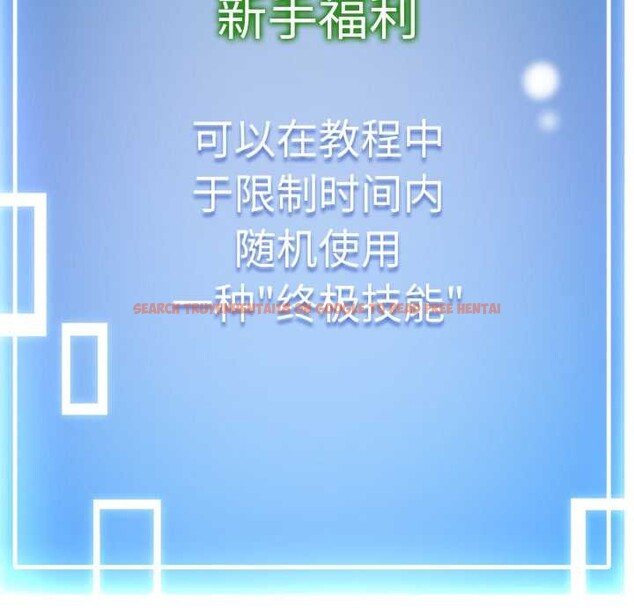 查看漫画啟動復仇系統/超真實征服遊戲 - 第1話 - www.tymanga.com中的4135580图片 查看漫画啟動復仇系統/超真實征服遊戲 - 第1話 - www.tymanga.com中的4135580图片