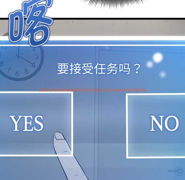 查看漫画啟動復仇系統/超真實征服遊戲 - 第1話 - www.tymanga.com中的4135582图片 查看漫画啟動復仇系統/超真實征服遊戲 - 第1話 - www.tymanga.com中的4135582图片