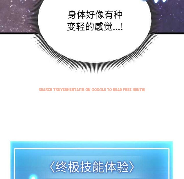 查看漫画啟動復仇系統/超真實征服遊戲 - 第1話 - www.tymanga.com中的4135590图片 查看漫画啟動復仇系統/超真實征服遊戲 - 第1話 - www.tymanga.com中的4135590图片