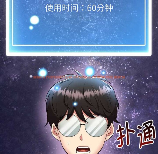 查看漫画啟動復仇系統/超真實征服遊戲 - 第1話 - www.tymanga.com中的4135592图片 查看漫画啟動復仇系統/超真實征服遊戲 - 第1話 - www.tymanga.com中的4135592图片