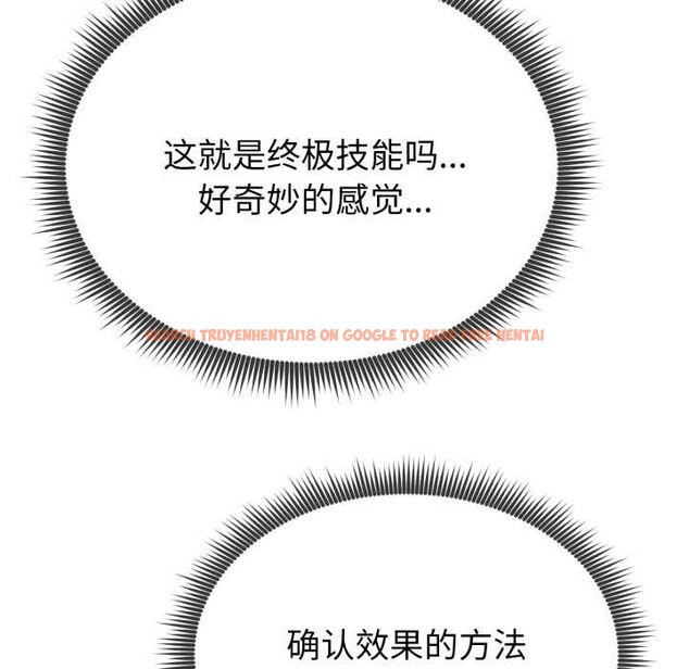 查看漫画啟動復仇系統/超真實征服遊戲 - 第1話 - www.tymanga.com中的4135594图片 查看漫画啟動復仇系統/超真實征服遊戲 - 第1話 - www.tymanga.com中的4135594图片