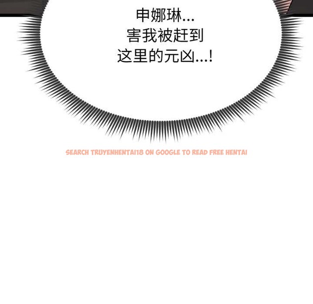 查看漫画啟動復仇系統/超真實征服遊戲 - 第1話 - www.tymanga.com中的4135598图片 查看漫画啟動復仇系統/超真實征服遊戲 - 第1話 - www.tymanga.com中的4135598图片