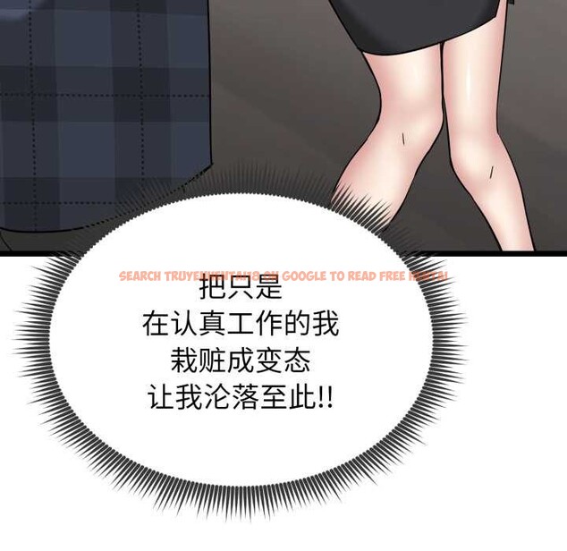 查看漫画啟動復仇系統/超真實征服遊戲 - 第1話 - www.tymanga.com中的4135604图片 查看漫画啟動復仇系統/超真實征服遊戲 - 第1話 - www.tymanga.com中的4135604图片