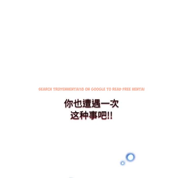 查看漫画啟動復仇系統/超真實征服遊戲 - 第1話 - www.tymanga.com中的4135605图片 查看漫画啟動復仇系統/超真實征服遊戲 - 第1話 - www.tymanga.com中的4135605图片