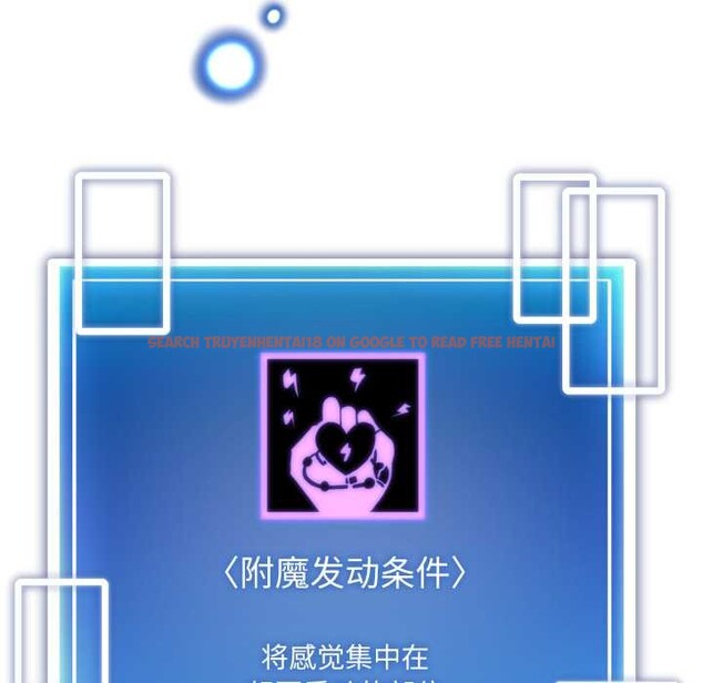 查看漫画啟動復仇系統/超真實征服遊戲 - 第1話 - www.tymanga.com中的4135606图片 查看漫画啟動復仇系統/超真實征服遊戲 - 第1話 - www.tymanga.com中的4135606图片