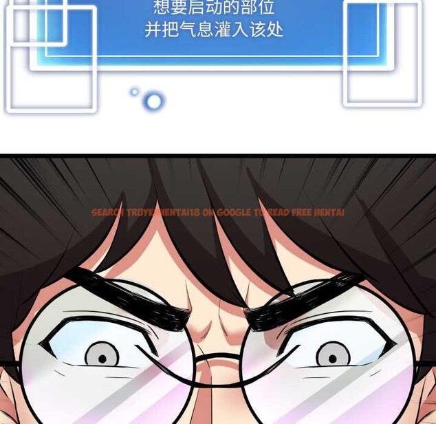 查看漫画啟動復仇系統/超真實征服遊戲 - 第1話 - www.tymanga.com中的4135607图片 查看漫画啟動復仇系統/超真實征服遊戲 - 第1話 - www.tymanga.com中的4135607图片