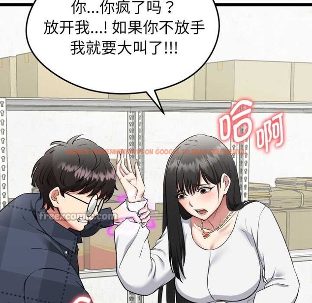 查看漫画啟動復仇系統/超真實征服遊戲 - 第1話 - www.tymanga.com中的4135616图片 查看漫画啟動復仇系統/超真實征服遊戲 - 第1話 - www.tymanga.com中的4135616图片