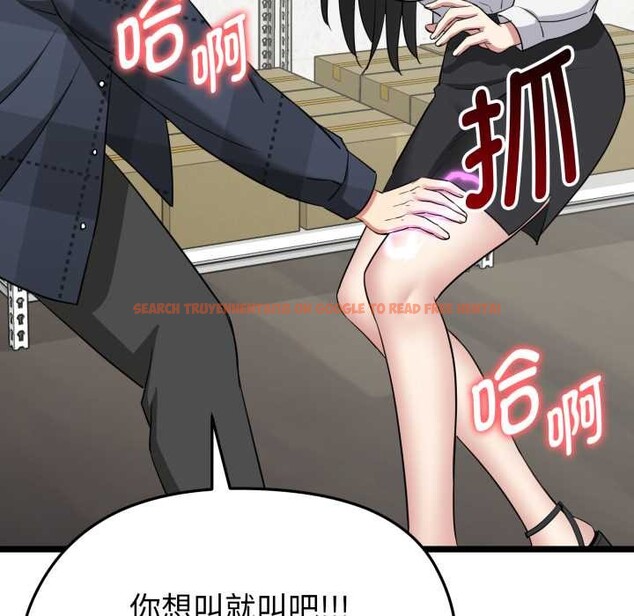 查看漫画啟動復仇系統/超真實征服遊戲 - 第1話 - www.tymanga.com中的4135617图片 查看漫画啟動復仇系統/超真實征服遊戲 - 第1話 - www.tymanga.com中的4135617图片