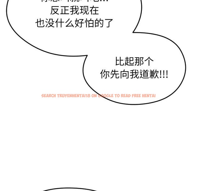 查看漫画啟動復仇系統/超真實征服遊戲 - 第1話 - www.tymanga.com中的4135618图片 查看漫画啟動復仇系統/超真實征服遊戲 - 第1話 - www.tymanga.com中的4135618图片