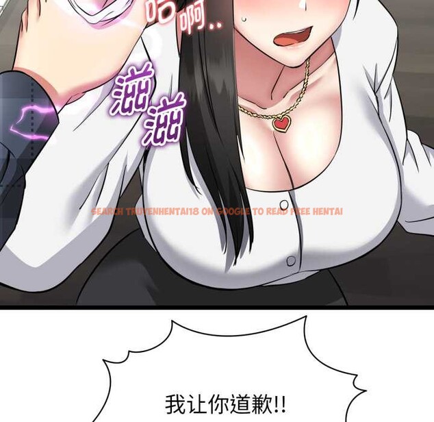 查看漫画啟動復仇系統/超真實征服遊戲 - 第1話 - www.tymanga.com中的4135620图片 查看漫画啟動復仇系統/超真實征服遊戲 - 第1話 - www.tymanga.com中的4135620图片