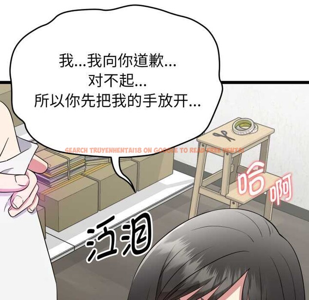 查看漫画啟動復仇系統/超真實征服遊戲 - 第1話 - www.tymanga.com中的4135624图片 查看漫画啟動復仇系統/超真實征服遊戲 - 第1話 - www.tymanga.com中的4135624图片