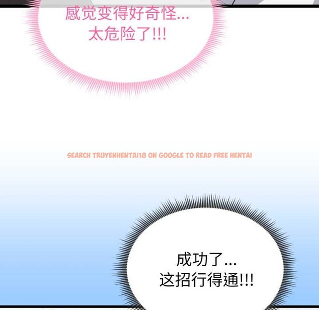 查看漫画啟動復仇系統/超真實征服遊戲 - 第1話 - www.tymanga.com中的4135626图片 查看漫画啟動復仇系統/超真實征服遊戲 - 第1話 - www.tymanga.com中的4135626图片