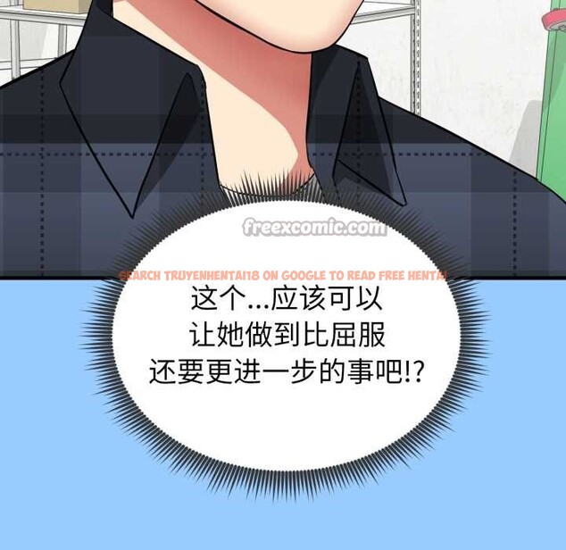 查看漫画啟動復仇系統/超真實征服遊戲 - 第1話 - www.tymanga.com中的4135630图片 查看漫画啟動復仇系統/超真實征服遊戲 - 第1話 - www.tymanga.com中的4135630图片