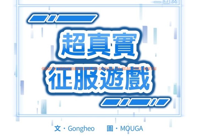 查看漫画啟動復仇系統/超真實征服遊戲 - 第10話 - sayhentaiz.net中的4275003图片