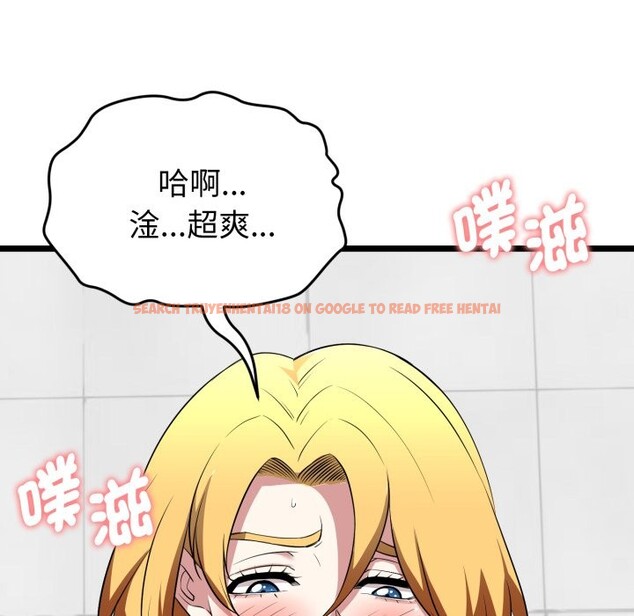 查看漫画啟動復仇系統/超真實征服遊戲 - 第10話 - sayhentaiz.net中的4275007图片