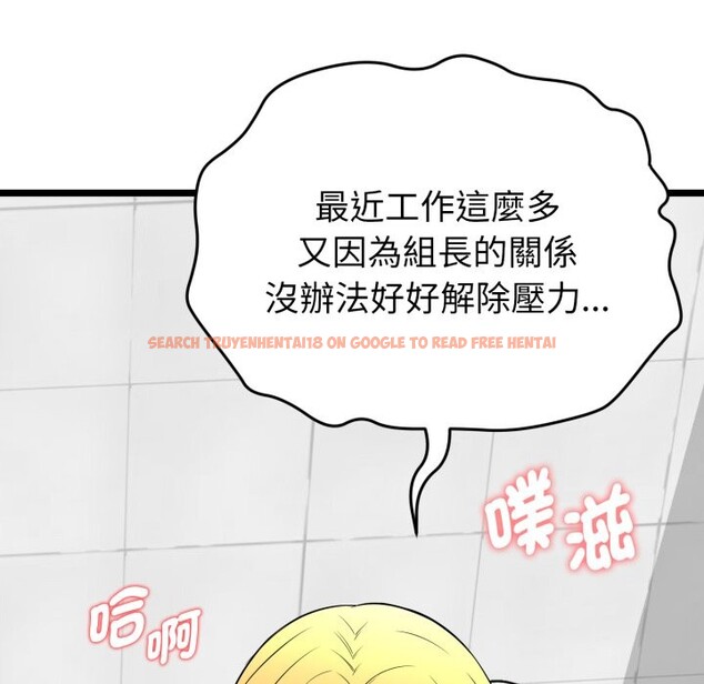 查看漫画啟動復仇系統/超真實征服遊戲 - 第10話 - sayhentaiz.net中的4275010图片