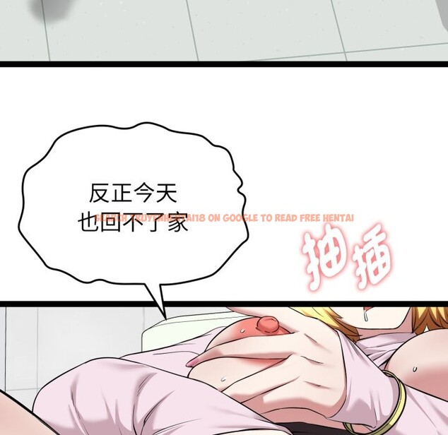 查看漫画啟動復仇系統/超真實征服遊戲 - 第10話 - sayhentaiz.net中的4275013图片