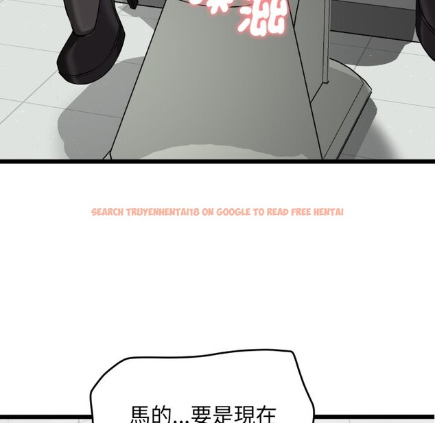 查看漫画啟動復仇系統/超真實征服遊戲 - 第10話 - sayhentaiz.net中的4275020图片