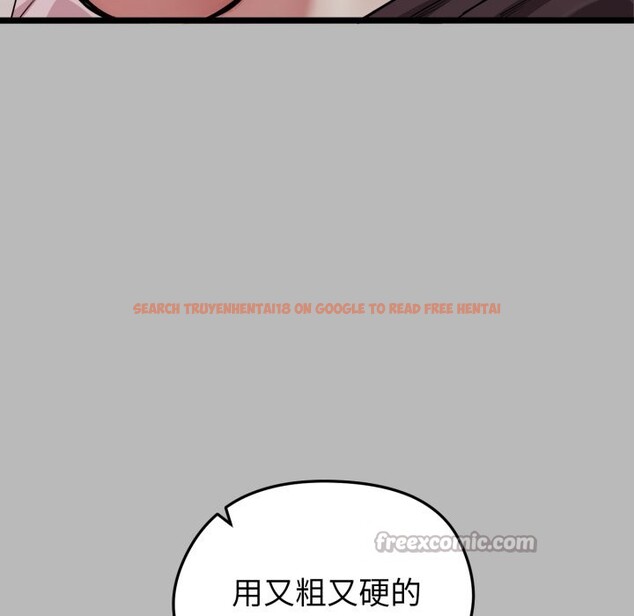 查看漫画啟動復仇系統/超真實征服遊戲 - 第10話 - sayhentaiz.net中的4275028图片