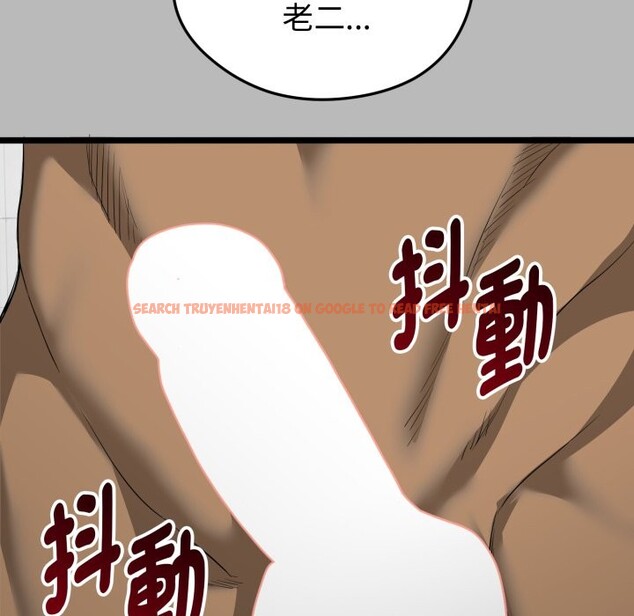 查看漫画啟動復仇系統/超真實征服遊戲 - 第10話 - sayhentaiz.net中的4275029图片